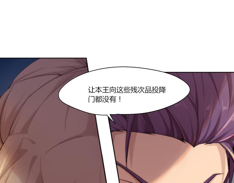 第15话 投降？门都没有！77