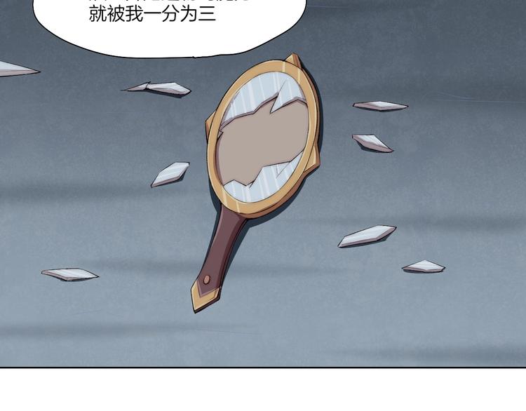 完结篇 灵气合击！16
