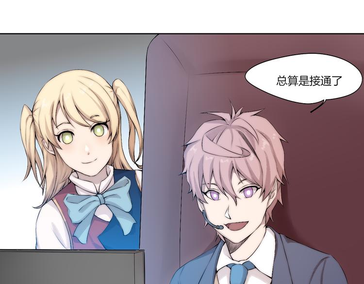 第15话 投降？门都没有！28
