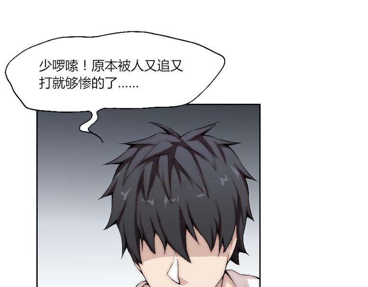 第11话 大闹一场吧！113