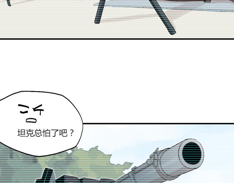 第4话 降邪夜袭？！77