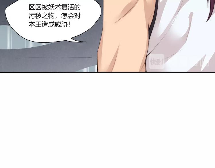第29话 恩人72