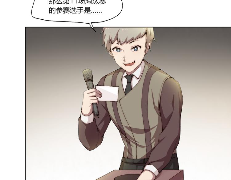 第15话 投降？门都没有！107
