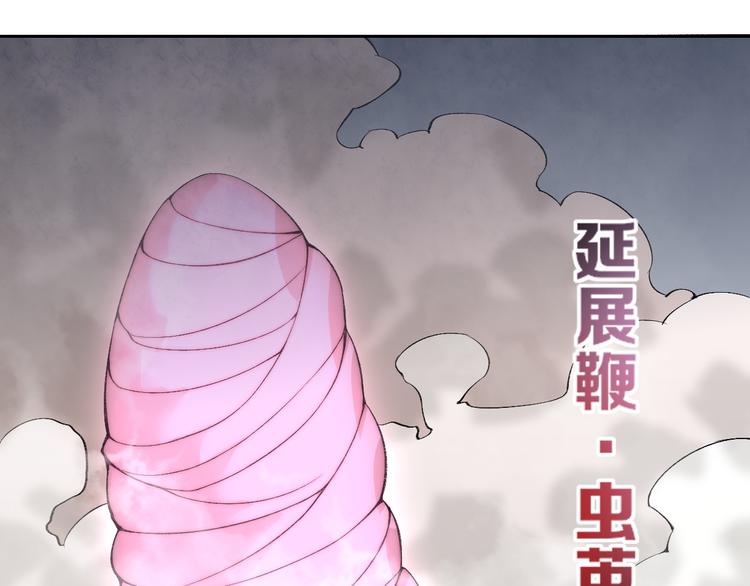 第19话 降邪…强化？89