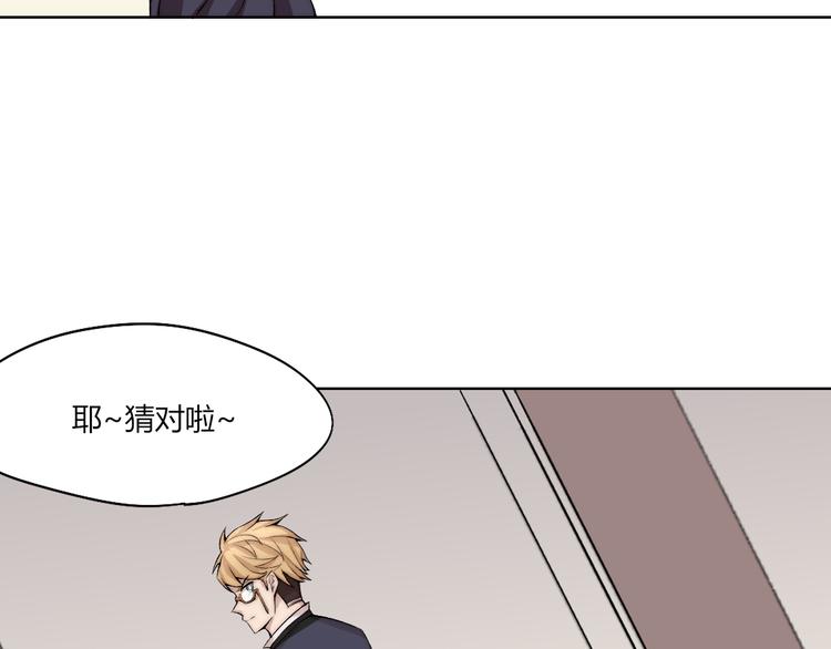 第19话 降邪…强化？70