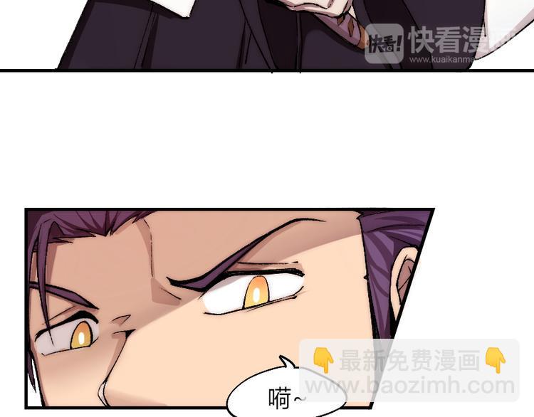 第2话 称霸漫展？！76