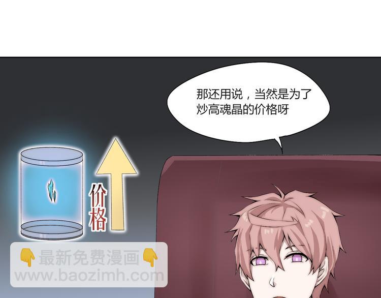 第15话 投降？门都没有！48