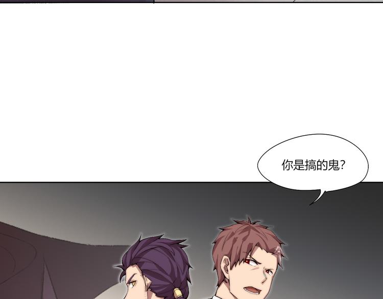 第17话 突袭？！126