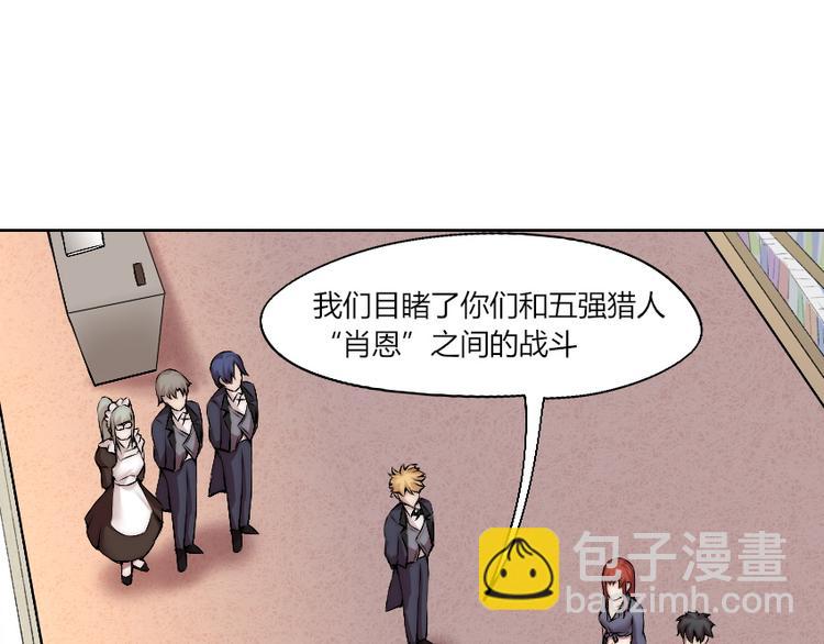 第13话 邀请42