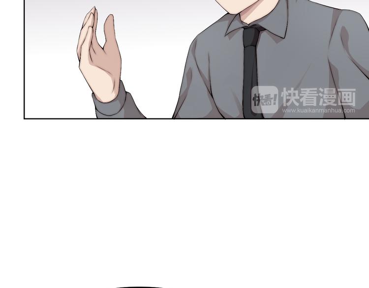 第14话 魂晶交易76