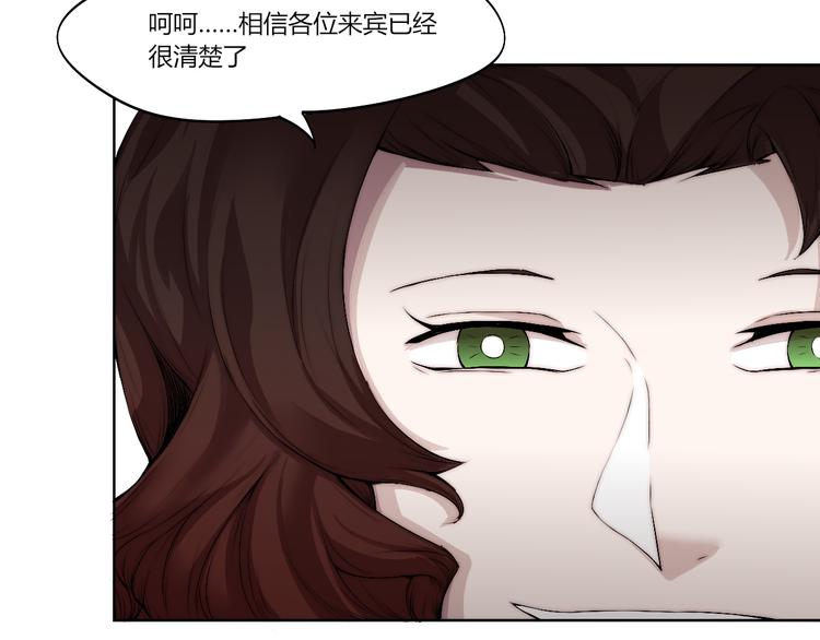 第14话 魂晶交易144