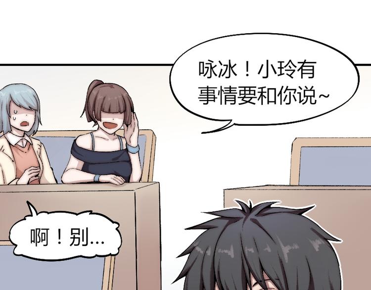 第3话 金屋藏基？！34