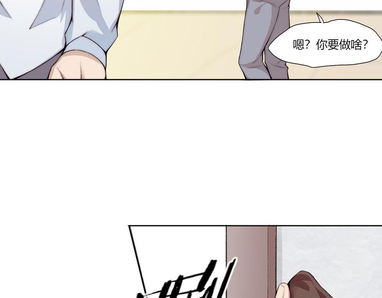 第24话 新任务？！54