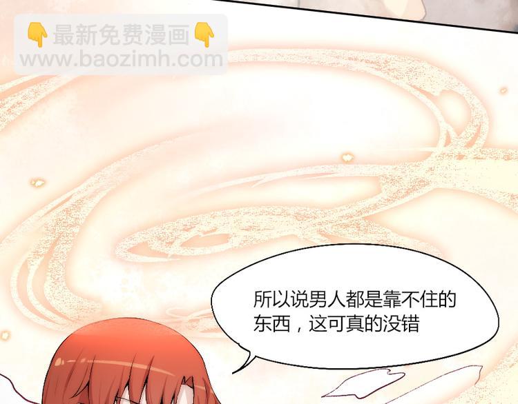 第9话 初次附身！127