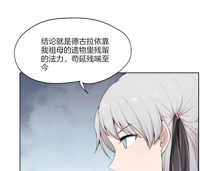 第32话 华焰重拳86