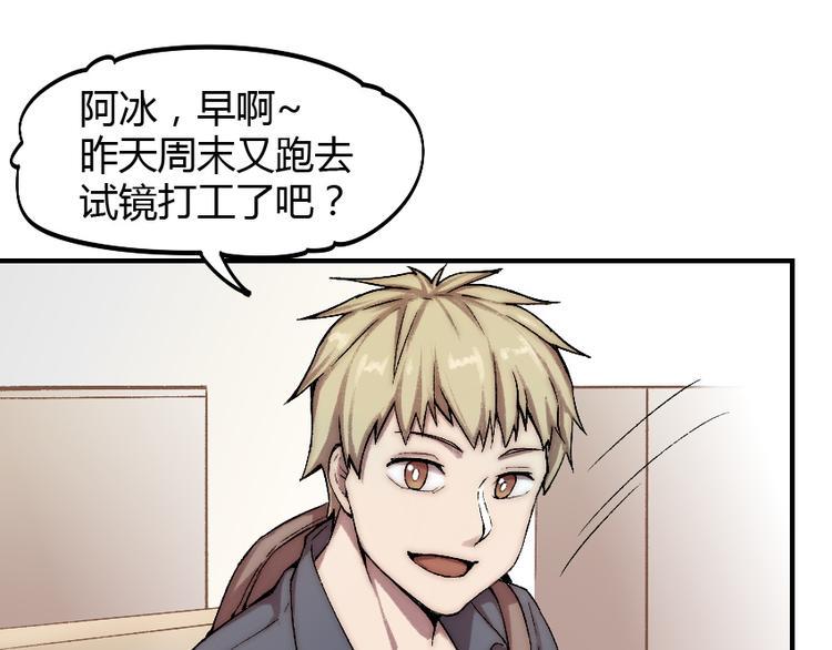 第3话 金屋藏基？！9