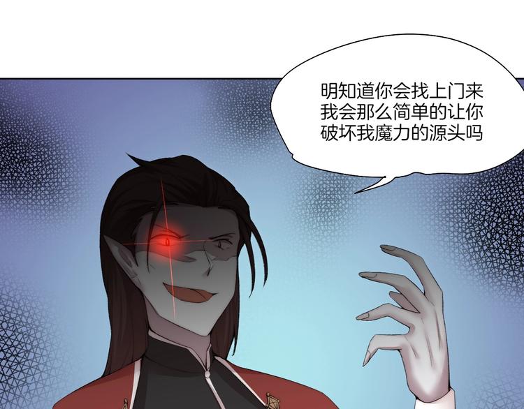 完结篇 灵气合击！12