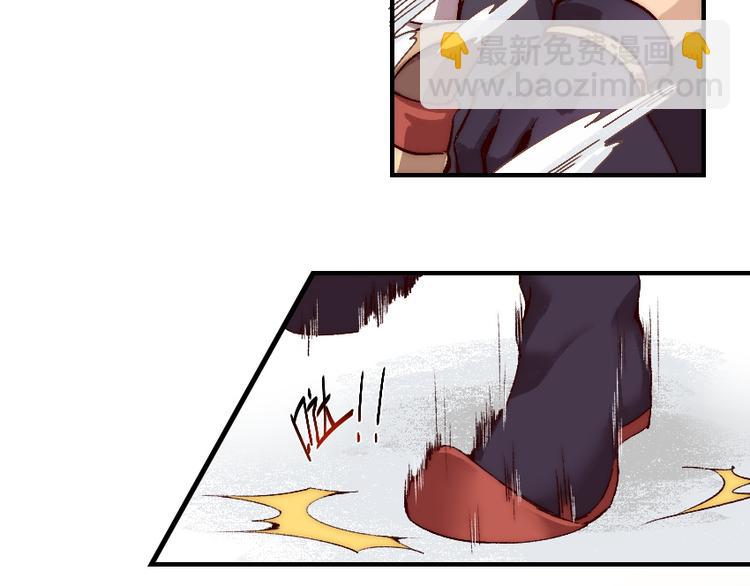 第1话 王者之魂降临！96