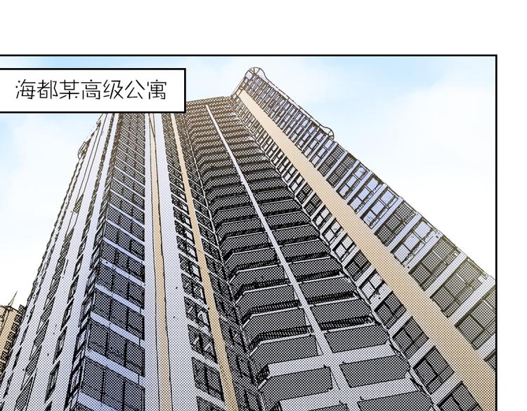 第11话 大闹一场吧！4
