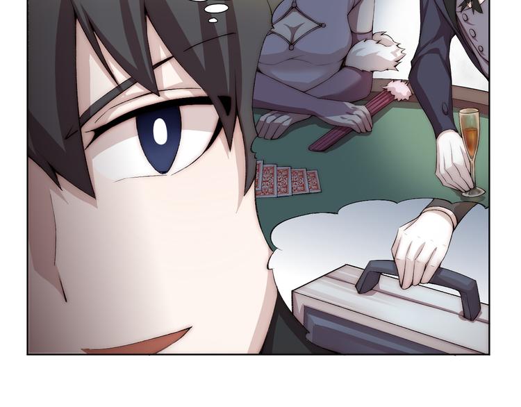 第17话 突袭？！74