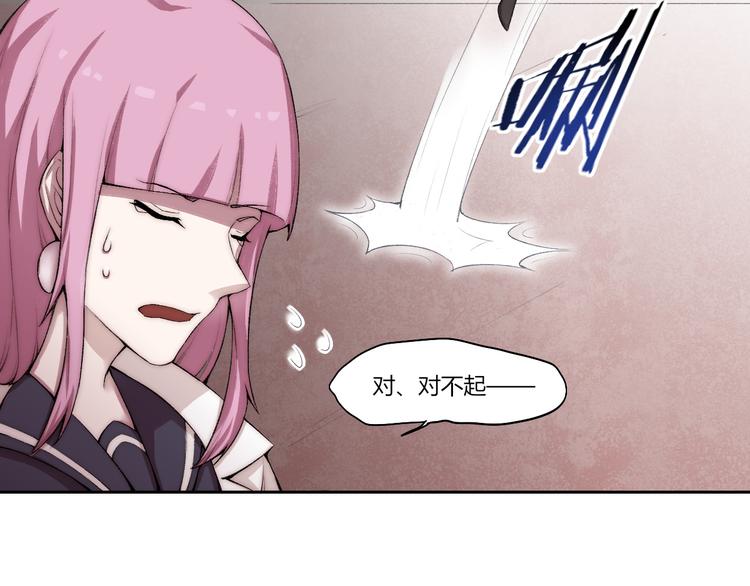 第23话 漆黑摇篮13