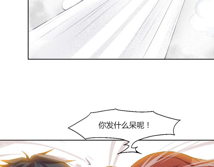 第12话 降魂工作室31