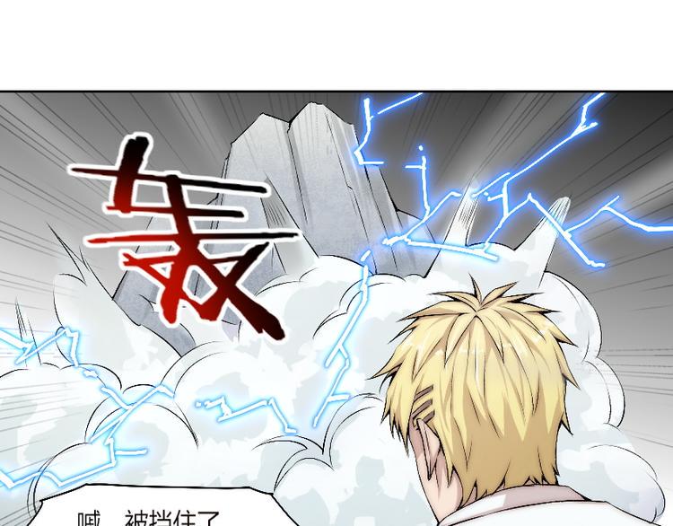 第10话 附身作战！49