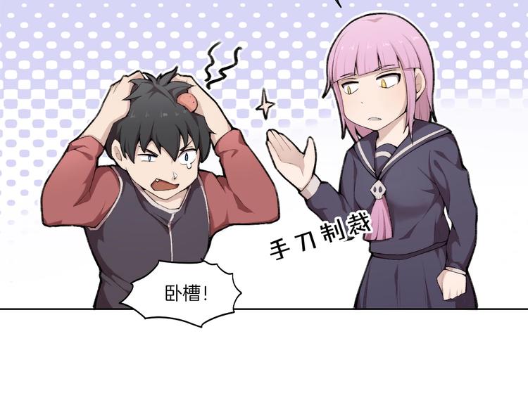 第33话 擒贼先擒王！65
