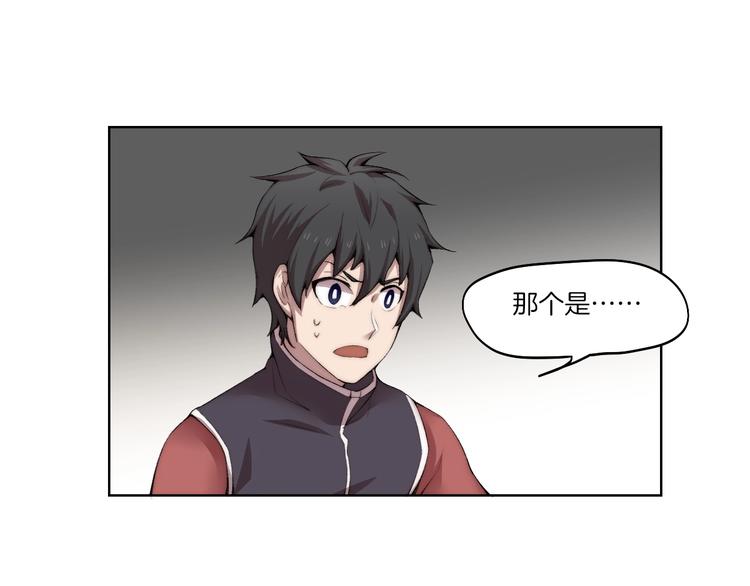 完结篇 灵气合击！42