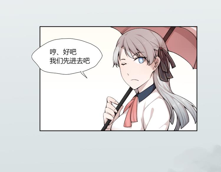 第25话 白澍洋馆93