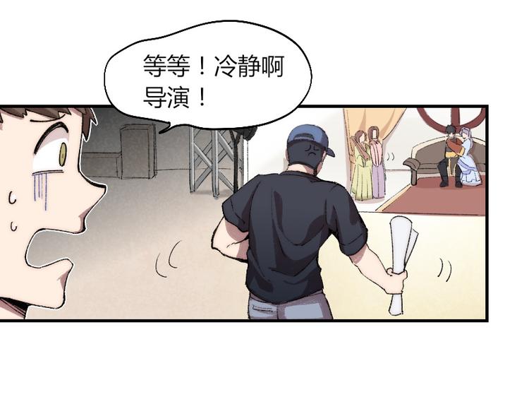 第1话 王者之魂降临！63