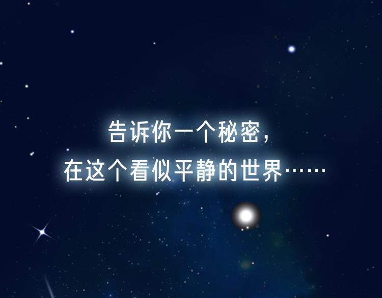 序章 王者之魂附身平凡少年！？0