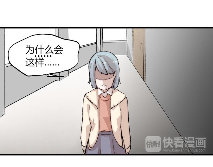 第3话 金屋藏基？！93