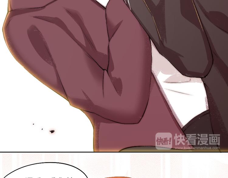 第5话 勇救校花？！95