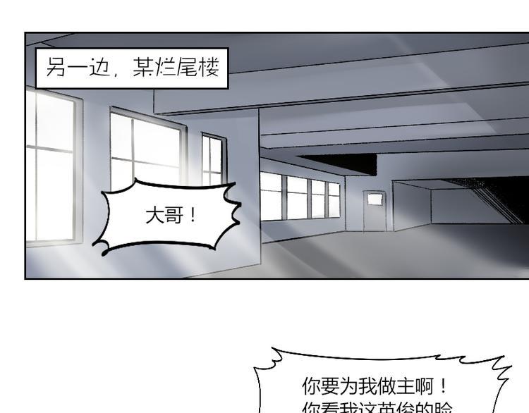第6话 遭遇追杀？！4