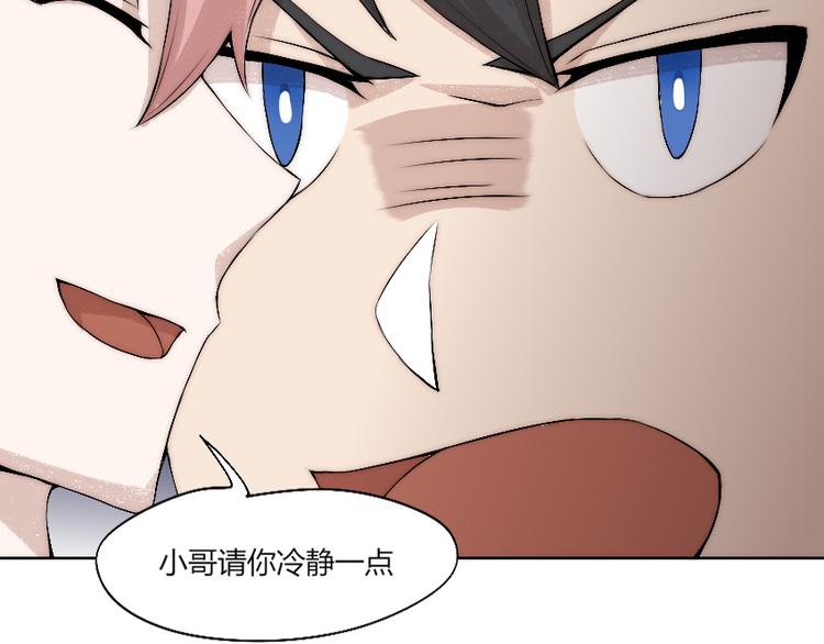 第13话 邀请92