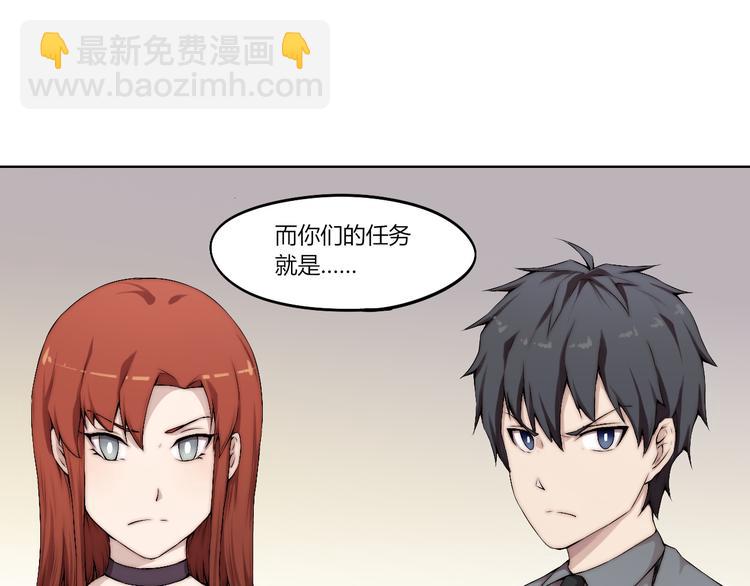 第14话 魂晶交易71