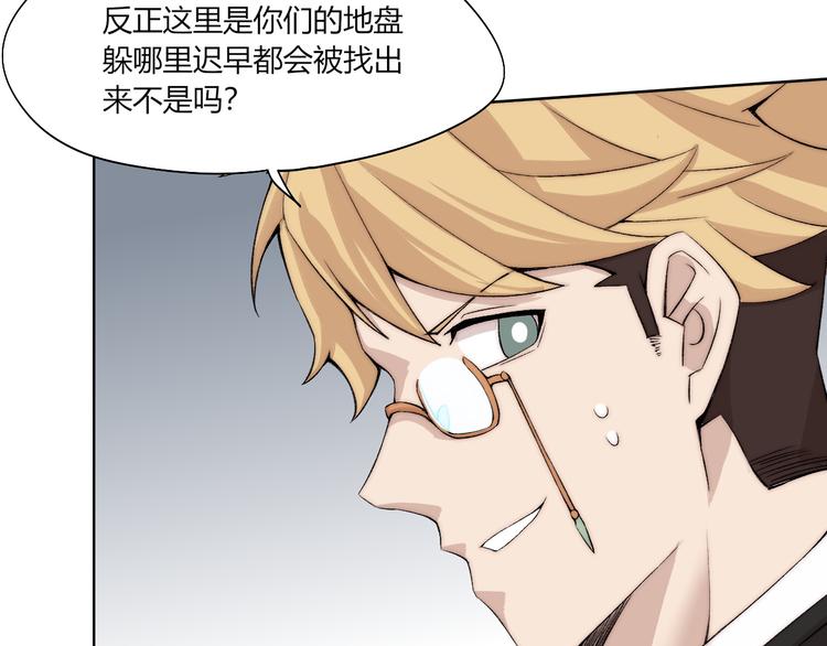 第19话 降邪…强化？73