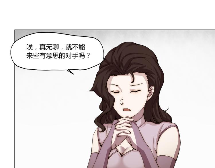 第16话 决斗开始！69