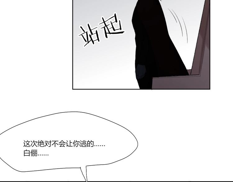 第27话  生化危机！61
