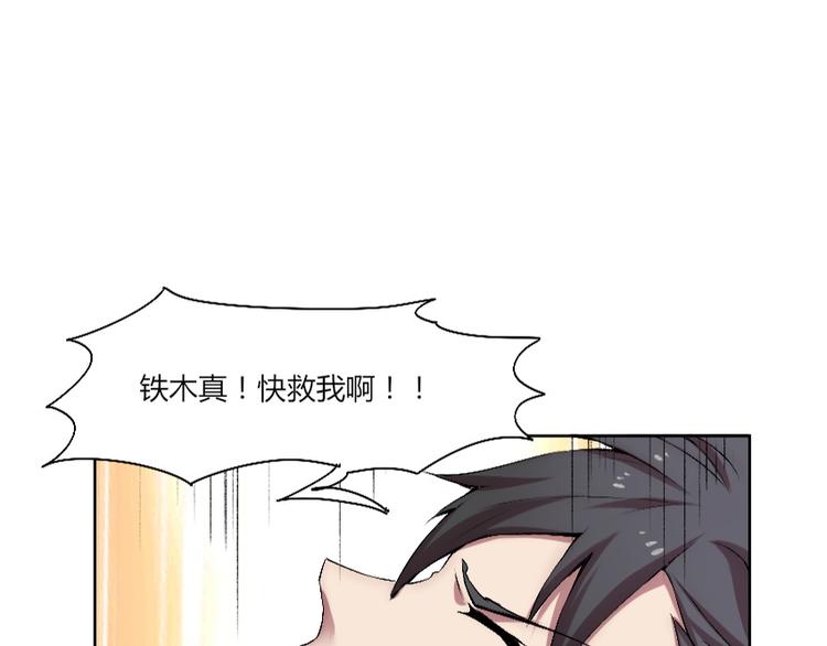 第11话 大闹一场吧！93