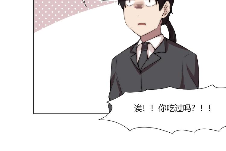 第19话 降邪…强化？24