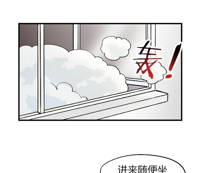 第3话 金屋藏基？！59