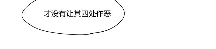 第32话 华焰重拳81