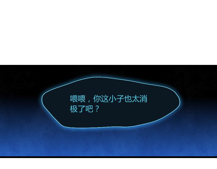 第1话 王者之魂降临！19