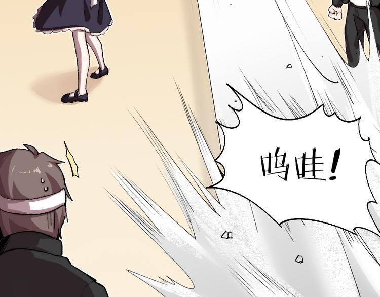 第2话 称霸漫展？！126