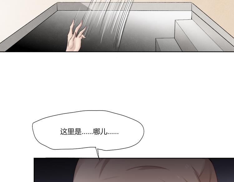 第26话 诡事重重79
