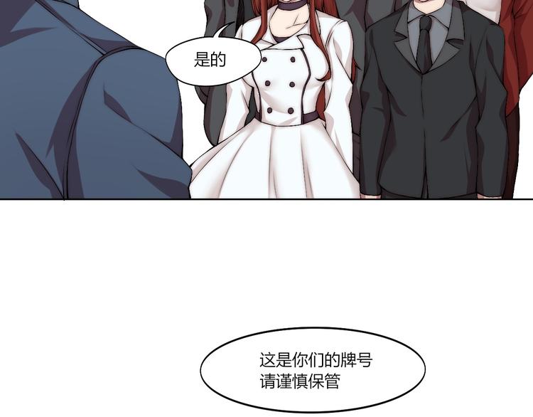 第14话 魂晶交易99