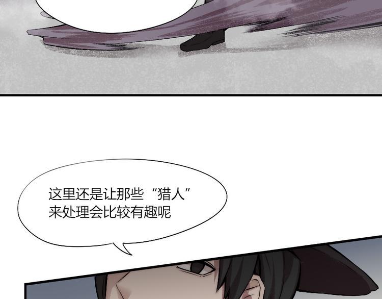 第4话 降邪夜袭？！60