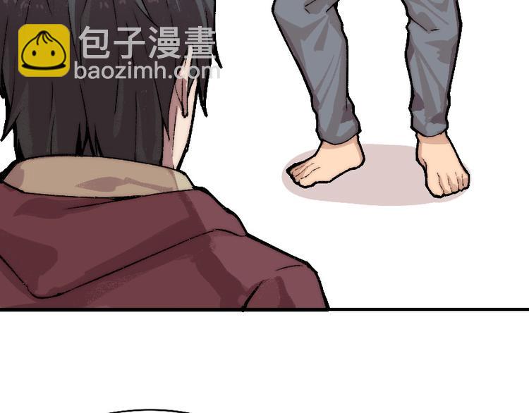 第3话 金屋藏基？！80